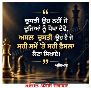 ⭐️ਮਾਣਕ ਮੋਤੀ⭐️