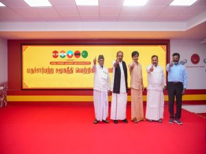 ਤਾਮਿਲਨਾਡੂ - "ਧਰਮ ਨਿਰਪੱਖ ਸਮਾਜਿਕ ਨਿਆਂ ਜਿੱਤ ਗੱਠਜੋੜ" ਦਾ ਨਾਮ ਦਿੱਤਾ ਗਿਆ ਟੀਵੀਕੇ ਦੇ ਗੱਠਜੋੜ ਨੂੰ