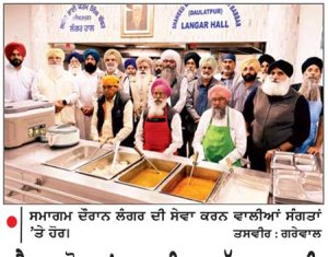 ਐਬਸਟਫੋਰਡ ’ ਚ ਮਨਾਇਆ ਬੱਬਰ ਅਕਾਲੀ ਕਰਮ ਸਿੰਘ ਦੌਲਤਪੁਰ ਦਾ ਸ਼ਹੀਦੀ ਦਿਨ