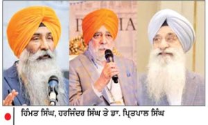 ਯੂ . ਕੇ . ਦੇ ਗੁਰਦੁਆਰਾ ਸਾਹਿਬ ’ ਚ ਭਾਗਵਤ ਦੇ ਵਿਸ਼ੇਸ਼ ਸਨਮਾਨ ਦੀ ਅਮਰੀਕੀ ਸਿੱਖਾਂ ਵਲੋਂ ਨਿਖੇਧੀ