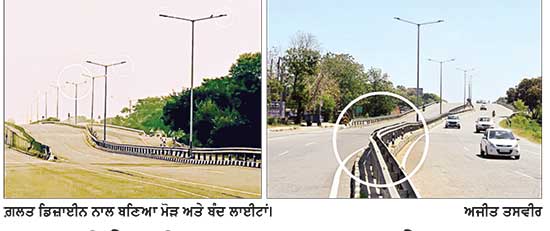 ਹਾਈਵੇ ਦੀ ਗ਼ਲਤ ਬਣਤਰ ਤੇ ਖ਼ਰਾਬ ਲਾਈਟਾਂ ਕਾਰਨ ਵਾਪਰ ਰਹੇ ਸੜਕ ਹਾਦਸੇ