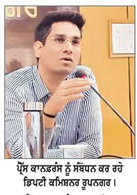 ਡੀ . ਸੀ . ਦੀ ਪ੍ਰੈੱਸ ਕਾਨਫ਼ਰੰਸ ’ ਚ ਉੱਠੇ ਸਵਾਲ , ਕਈ ਮੁੱਦਿਆਂ ’ ਤੇ ਨਹੀਂ ਮਿਲਿਆ ਸਪੱਸ਼ਟ ਜਵਾਬ