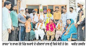 ਪਿੰਡ ਸਮਰਾਏ ਦੇ ਕਈ ਪਰਿਵਾਰ ਵਿਜੇ ਸੋਨੀ ਦੀ ਅਗਵਾਈ ਹੇਠ ਭਾਜਪਾ ’ਚ ਸ਼ਾਮਲ
