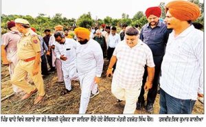 ਜਿੰਦਵੜੀ ਢਾਹੇ ’ ਚ 10 ਕਰੋੜ ਦੀ ਲਾਗਤ ਨਾਲ ਬਣੇਗਾ 66 ਕੇ . ਵੀ . ਪਾਵਰ ਗਰਿੱਡ