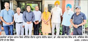 ਦਿਵਿਆਂਗ ਵਿਦਿਆਰਥੀਆਂ ਦੇ ਗੁਰਸੇਵਾ ਕਾਲਜ ’ਚ 15 ਨੂੰ ਡਾਂਸ ਤੇ ਪੇਂਟਿੰਗ ਮੁਕਾਬਲੇ ਕਰਵਾਉਣ ਦੀ ਤਿਆਰੀ ਲਈ ਮੀਟਿੰਗ