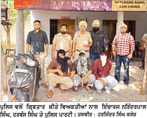 100 ਗ੍ਰਾਮ ਹੈਰੋਇਨ ਅਤੇ 1100 ਰੁਪਏ ਦੀ ਡਰੱਗ ਸਮੇਤ ਦੋ ਕਾਬੂ