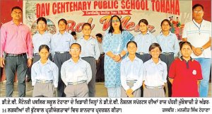 ਡੀ.ਏ.ਵੀ. ਟੋਹਾਣਾ ਦੇ ਖਿਡਾਰੀਆਂ ਨੇ ਮੁੱਕੇਬਾਜ਼ੀ ਤੇ ਫੁੱਟਬਾਲ ’ਚ ਜਿੱਤ ਦੇ ਝੰਡੇ ਗੱਡੇ