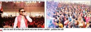 ਲੈਸਟਰ ਵਿਖੇ 10ਵਾਂ ‘ਮੇਲਾ ਪੰਜਾਬਣਾਂ ਦਾ’ ਯਾਦਗਾਰੀ ਹੋ ਨਿੱਬੜਿਆ
‘ਮੜਕ ਪੰਜਾਬਣ’ ਮੁਕਾਬਲਾ ਰਿਹਾ ਵਿਸ਼ੇਸ਼ ਖਿੱਚ ਦਾ ਕੇਦਰ, ਜੇਤੂਆਂ ਨੂੰ ਮਿਲੇ ਸੋਨੇ ਦੇ ਇਨਾਮ