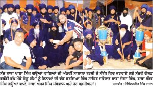 ਸੰਤ ਬਾਬਾ ਪਾਲਾ ਸਿੰਘ ਗਊਆਂ ਵਾਲਿਆਂ ਦੀ ਯਾਦ ਨੂੰ ਸਮਰਪਿਤ 8ਵਾਂ ਗੋਲਡ ਕਬੱਡੀ ਕੱਪ ਕਰਵਾਇਆ
ਬਾਬਾ ਜੋਗਾ ਸਿੰਘ, ਬਾਬਾ ਗੁਰਦੇਵ ਸਿੰਘ ਅਤੇ ਬਾਬਾ ਭੱਰਥ ਸਿੰਘ ਨੇ ਕੀਤੀ ਇਨਾਮਾਂ ਦੀ ਵੰਡ