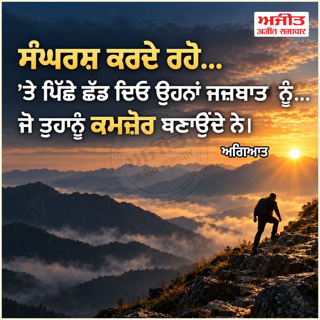 ⭐️ਮਾਣਕ ਮੋਤੀ⭐️