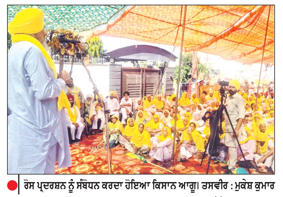 ਕਿਸਾਨ ਮੰਗਾਂ ਪ੍ਰਤੀ ਸਰਕਾਰ ਦੀ ਚੁੱਪ ਤੋੜਨ ਲਈ ਕਿਸਾਨਾਂ ਨੇ ਮੰਤਰੀਆਂ ਦੇ ਘਰ ਘੇਰੇ