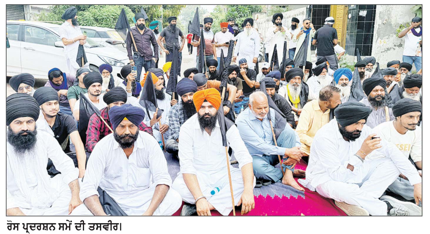 ਕੈਬਨਿਟ ਮੰਤਰੀ ਡਾ. ਰਵਜੋਤ ਸਿੰਘ ਦੇ ਘਰ ਅੱਗੇ ‘ਪੰਜਾਬ ਮੰਗਦਾ ਹੈ ਜਵਾਬ’ ਤਹਿਤ ਰੋਸ ਪ੍ਰਦਰਸ਼ਨ