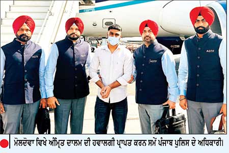 ਯੂਰਪ ਤੋਂ ਪਹਿਲੀ ਹਵਾਲਗੀ ਤਹਿਤ ਪੰਜਾਬ ਲਿਆਂਦਾ ਜੱਗੂ ਭਗਵਾਨਪੁਰੀਆ ਦਾ ਸਾਥੀ ਅੰਮ੍ਰਿਤ ਦਾਲਮ