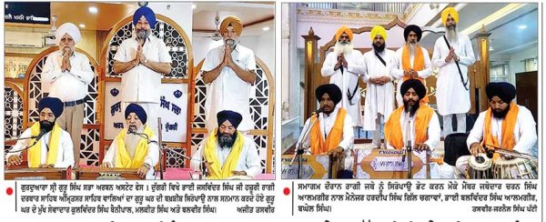 ਗੁਰਦੁਆਰਾ ਸ੍ਰੀ ਗੁਰੂ ਸਿੰਘ ਸਭਾ ਅਰਬਨ ਅਸਟੇਟ ਦੁੱਗਰੀ ਵਿਖੇ ਸ੍ਰੀ ਗੁਰੂ ਗ੍ਰੰਥ ਸਾਹਿਬ ਜੀ ਦਾ ਪਹਿਲਾ ਪ੍ਰਕਾਸ਼ ਪੁਰਬ ਸ਼ਰਧਾ ਤੇ ਉਤਸ਼ਾਹ ਨਾਲ ਮਨਾਇਆ
