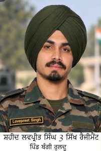 ਭਾਰਤੀ ਸੈਨਾ ਦੇ ਸ਼ਹੀਦ ਹੋਏ ਲਵਪ੍ਰੀਤ ਸਿੰਘ ਦੇ ਪਰਿਵਾਰ ਦੀ ਸਰਕਾਰ ਅਤੇ ਪ੍ਰਸ਼ਾਸ਼ਨ ਵਲੋਂ ਨਹੀਂ ਲਈ ਗਈ ਸਾਰ