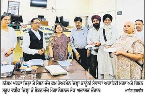 ਲੋਕ ਅਦਾਲਤ ਵਿਚ 15 ਕਰੋੜ ਤੋਂ ਵੱਧ ਦੇ ਅਵਾਰਡ ਪਾਸ-ਸੈਸ਼ਨ ਜੱਜ ਨੀਲਮ ਅਰੋੜਾ