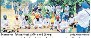 ਕਿਸ਼ਨਪੁਰਾ ਕਲਾਂ ਵਿਖੇ ਤਿੰਨ ਜਥੇਬੰਦੀਆਂ ਨੇ ਲਾਇਆ ਬਿਜਲੀ ਗਰਿੱਡ ਅੱਗੇ ਧਰਨਾ