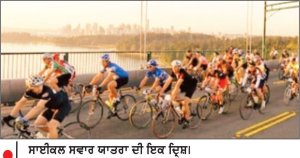 ਸੈਂਕੜੇ ਸਾਈਕਲ ਸਵਾਰਾਂ ਦਾ ਕਾਫ਼ਲਾ ਵੈਨਕੂਵਰ ਤੋਂ ਵਿਸਲਰ ਵੱਲ ਰਵਾਨਾ