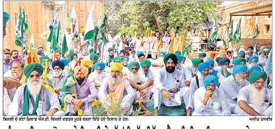 ਸੰਯੁਕਤ ਕਿਸਾਨ ਮੋਰਚਾ ਨੇ ਬਿਜਲੀ ਦੇ ਕੱਟਾਂ ਵਿਰੁੱਧ ਦਿੱਤਾ ਐਸ.ਈ. ਬਿਜਲੀ ਦਫ਼ਤਰ ਮੂਹਰੇ ਧਰਨਾ