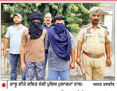ਕਰੋੜਾਂ ਰੁਪਏ ਮੁੱਲ ਦੀ ਹੈਰੋਇਨ ਸਮੇਤ 2 ਭਰਾ ਕਾਬੂ