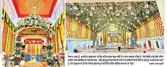 ਸ੍ਰੀ ਗੁਰੂ ਨਾਨਕ ਦੇਵ ਜੀ ਅਤੇ ਜਗਤ ਮਾਤਾ ਸੁਲੱਖਣੀ ਜੀ ਦੇ ਵਿਆਹ ਪੁਰਬ ਸੰਬੰਧੀ ਨਗਰ ਕੀਰਤਨ ਦੀਆਂ ਤਿਆਰੀਆਂ ਮੁਕੰਮਲ