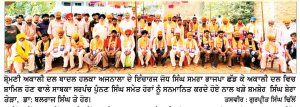ਸਰਹੱਦੀ ਪਿੰਡ ਬਲੜਵਾਲ ਆਬਾਦੀ ਬਾਬਾ ਗਮਚੁੱਕ ਦੇ ਸਾਬਕਾ ਸਰਪੰਚ ਪੁੰਨਣ ਸਿੰਘ ਸਮੇਤ ਦਰਜਨਾਂ ਪਰਿਵਾਰਾਂ ਨੇ ਫੜਿਆ ਅਕਾਲੀ ਦਲ ਦਾ ਪੱਲਾ
ਸ਼੍ਰੋਮਣੀ ਅਕਾਲੀ ਦਲ ਦੇ ਹਲਕਾ ਇੰਚਾਰਜ ਜੋਧ ਸਿੰਘ ਸਮਰਾ ਵਲੋਂ ਪਾਰਟੀ ਵਿਚ ਸ਼ਾਮਿਲ ਹੋਣ ਵਾਲਿਆਂ ਨੂੰ ਕੀਤਾ ਸਨਮਾਨਿਤ