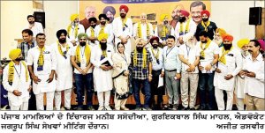 ਮਨੀਸ਼ ਸਿਸੋਦੀਆ ਵਲੋਂ ਕਾਦੀਆਂ ਵਿਖੇ ਬੂਥ ਇੰਚਾਰਜਾਂ ਨਾਲ ਮੀਟਿੰਗ
2027 ਚੋਣਾਂ ਨੂੰ ਲੈ ਕੇ ਬੂਥ ਇੰਚਾਰਜਾਂ ਨੂੰ ਲਾਮਬੰਦ ਕੀਤਾ