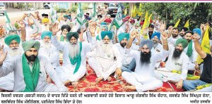 ਕਿਸਾਨਾਂ ਵਲੋਂ ਬਿਜਲੀ ਦੀ ਮਾੜੀ ਸਪਲਾਈ ਦੇ ਵਿਰੋਧ ’ਚ ਸ਼ਕਤੀ ਸਦਨ ਦਾ ਘਿਰਾਓ
ਬਿਜਲੀ ਨਾ ਮਿਲਣ ਕਾਰਨ ਝੋਨਾ ਤੇ ਹੋਰ ਫਸਲਾਂ ਸੁੱਕਣ ਲੱਗੀਆਂ- ਕਿਸਾਨ ਆਗੂ