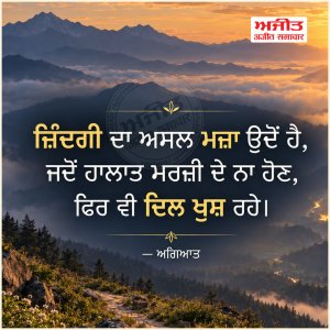 ⭐️ਮਾਣਕ ਮੋਤੀ⭐️