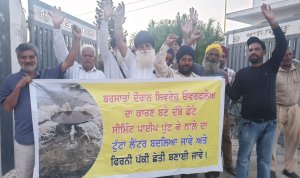 ਗੁਰਦੁਆਰਾ ਅਕਾਲਗੜ੍ਹ ਸਾਹਿਬ ਨੇੜੇ ਸੀਵਰੇਜ ਹੌਦੀ ਬਣਾਉਣ ਵਿਰੁੱਧ ਸੰਗਤਾਂ ਵਲੋਂ ਜ਼ੋਰਦਾਰ ਰੋਸ ਪ੍ਰਦਰਸ਼ਨ