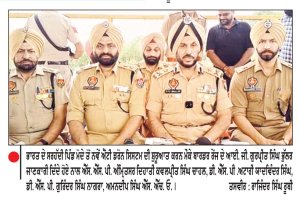 ਸਰਹੱਦ ਪਾਰ ਤੋਂ ਨਸ਼ਾ ਤੇ ਹਥਿਆਰਾਂ ਦੀ ਤਸਕਰੀ ਨੂੰ ਰੋਕਣ ਵਿਚ ਸਹਾਈ ਹੋਵੇਗਾ ਨਵਾਂ ਐਂਟੀ ਡਰੋਨ ਸਿਸਟਮ-ਆਈ. ਜੀ. ਭੁੱਲਰ