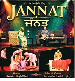 ਪੰਜਾਬੀ ਨਾਟਕ ‘ਜੰਨਤ’ ਸਰੀ ਵਿਚ 20 ਸਤੰਬਰ ਨੂੰ ਖੇਡਿਆ ਜਾਵੇਗਾ