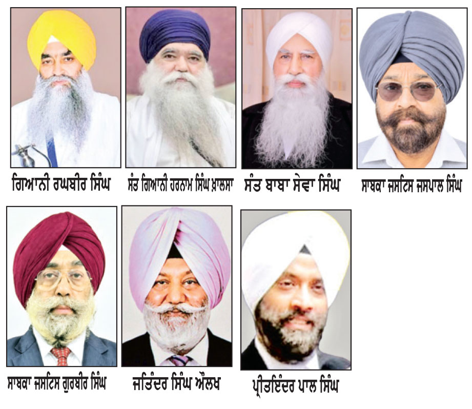 ਪੰਜਾਬ ਸਰਕਾਰ ਵਲੋਂ ਬੇਅਦਬੀ ਕਾਨੂੰਨ ਸੰਬੰਧੀ 7 ਮੈਂਬਰੀ  ਤਾਲਮੇਲ ਕਮੇਟੀ ਦਾ ਗਠਨ