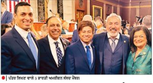 5 ਭਾਰਤੀ - ਅਮਰੀਕੀ ਸੰਸਦ ਮੈਂਬਰਾਂ ਨੇ ਰੋਸ ਵਜੋਂ ਟਰੰਪ ਨੂੰ ਲਿਖਿਆ ਪੱਤਰ