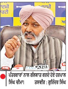 ‘ਆਪ’ ਨੇ ਭਾਜਪਾ ਦੀ ‘ਨਸ਼ਾ ਮੁਕਤ ਪੰਜਾਬ ਯਾਤਰਾ’ ਤੋਂ ਪਹਿਲਾਂ ਪੁੱਛੇ 3 ਸਵਾਲ