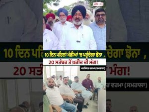 Early Paddy Procurement Demand ; 10 ਦਿਨ ਪਹਿਲਾਂ ਮੰਡੀਆਂ ’ਚ ਪਹੁੰਚੇਗਾ ਝੋਨਾ   20 ਸਤੰਬਰ ਤੋਂ ਖ਼ਰੀਦ ਦੀ ਮੰਗ!