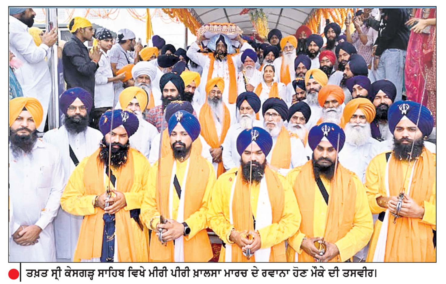 ਮੀਰੀ - ਪੀਰੀ ਖ਼ਾਲਸਾ ਮਾਰਚ ਦਾ ਤੀਜਾ ਪੜਾਅ ਤਖ਼ਤ ਸ੍ਰੀ ਕੇਸਗੜ੍ਹ ਸਾਹਿਬ ਤੋਂ ਸਿੱਖ ਖ਼ਾਲਸਾਈ ਜਾਹੋ - ਜਲਾਲ ਨਾਲ ਹੋਇਆ ਆਰੰਭ