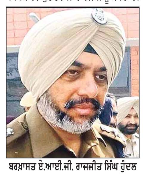 ਰਾਜਜੀਤ ਹੁੰਦਲ ਦੇ ਆਤਮ - ਸਮਰਪਣ ਨੂੰ ਲੈ ਕੇ ਮੁਹਾਲੀ ਵਿਚ ਚਰਚਾ