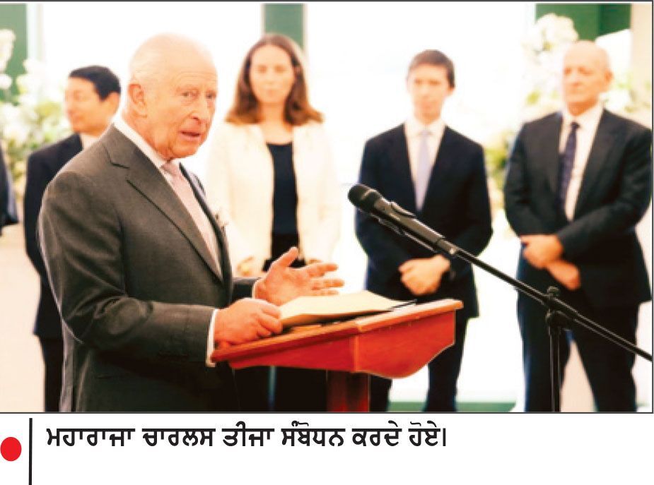 ਏ . ਆਈ . ਗ਼ਲਤ ਹੱਥਾਂ ਵਿਚ ਜਾਣ ਨਾਲ ਮਨੁੱਖਤਾ ਨੂੰ ਖ਼ਤਰਾ - ਮਹਾਰਾਜਾ ਚਾਰਲਸ