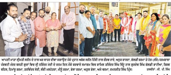 ਪ੍ਰਧਾਨ ਮੰਤਰੀ ਨਰਿੰਦਰ ਮੋਦੀ ਦੇ ਜਨਮ ਦਿਨ ਮੌਕੇ ਭਾਜਪਾ ਨੇ ਜਗਾਏ 21 ਹਜ਼ਾਰ ‘ਆਸ਼ੀਰਵਾਦ ਦੇ ਦੀਵੇ’