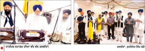ਗੁਰੂ ਨਾਨਕ ਗੁਰਦੁਆਰਾ ਸਾਹਿਬ ਵਿਖੇ ਪਹਿਲਾ ਪ੍ਰਕਾਸ਼ ਪੁਰਬ ਸ਼ਰਧਾ ਤੇ ਉਤਸ਼ਾਹ ਨਾਲ ਮਨਾਇਆ