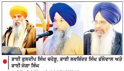 ਖ਼ਾਲਿਸਤਾਨ ਸਿੱਖਾਂ ਦਾ ਕੌਮੀ ਨਿਸ਼ਾਨਾ - ਫੈਡਰੇਸ਼ਨ ਆਫ਼ ਸਿੱਖ ਆਰਗੇਨਾਈਜ਼ੇਸ਼ਨਜ਼