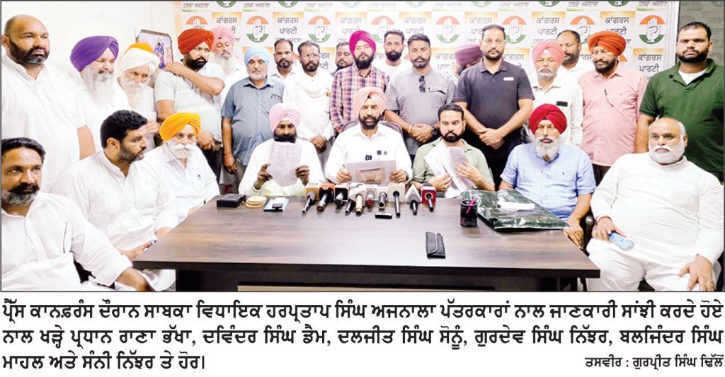 ਅੰਮ੍ਰਿਤਸਰ ’ਚ ਏ.ਐੱਸ. ਆਈ. ਹਰਜੀਤ ਸਿੰਘ ਦੀ ਹੱਤਿਆ ਸਮੇਤ ਵੱਖ-ਵੱਖ ਮਾਮਲਿਆਂ ਨੂੰ ਲੈ ਕੇ ਹਰਪ੍ਰਤਾਪ ਸਿੰਘ ਅਜਨਾਲਾ ਨੇ ਸਾਧੇ ਸਰਕਾਰ ’ਤੇ ਤਿੱਖੇ ਨਿਸ਼ਾਨੇ