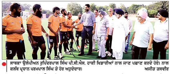 ਆਲ ਇੰਡੀਆ ਬਾਬਾ ਫ਼ਰੀਦ ਹਾਕੀ ਗੋਲਡ ਕੱਪ ਸ਼ਾਨੋ-ਸ਼ੌਕਤ ਨਾਲ ਆਰੰਭ