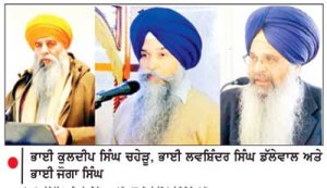 ਖ਼ਾਲਿਸਤਾਨ ਸਿੱਖਾਂ ਦਾ ਕੌਮੀ ਨਿਸ਼ਾਨਾ - ਫੈਡਰੇਸ਼ਨ ਆਫ਼ ਸਿੱਖ ਆਰਗੇਨਾਈਜ਼ੇਸ਼ਨਜ਼
