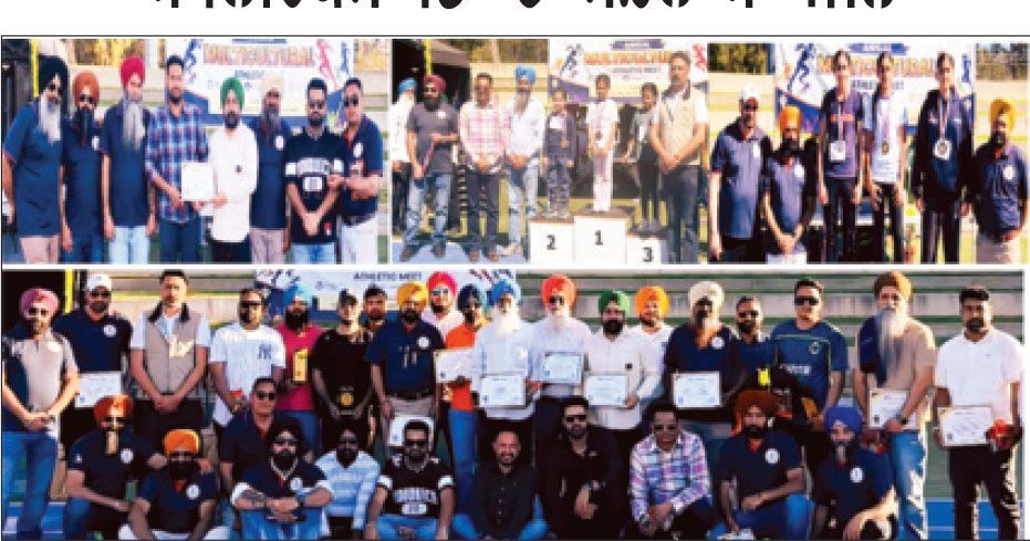ਐਡੀਲੇਡ ਵਿਚ ਚੜ੍ਹਦੀ ਕਲਾ ਸਪੋਰਟਸ ਕਲੱਬ ਵਲੋਂ ਐਥਲੈਟਿਕਸ ਖੇਡਾਂ ਦਾ ਸਫ਼ਲ ਆਯੋਜਨ
ਸਟੇਟ ਸਟੇਡੀਅਮ ਵਿਖੇ ਹੋਏ ਖੇਡ ਮੇਲੇ ’ਚ ਬੱਚਿਆਂ ਨੇ ਉਤਸ਼ਾਹ ਨਾਲ ਲਿਆ ਭਾਗ