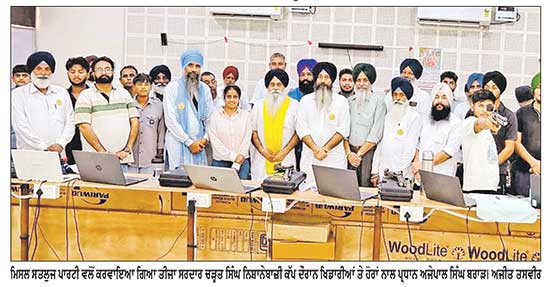 ਸਰਦਾਰ ਚੜ੍ਹਤ ਸਿੰਘ ਦੀ ਬਹਾਦਰੀ ਤੇ ਨਿਸ਼ਾਨੇਬਾਜ਼ੀ ਦੀ ਮਹਾਨ ਵਿਰਾਸਤ ਨੌਜਵਾਨਾਂ ਲਈ ਪ੍ਰੇਰਣਾ ਦਾ ਸਰੋਤ : ਅਜੇਪਾਲ ਸਿੰਘ ਬਰਾੜ