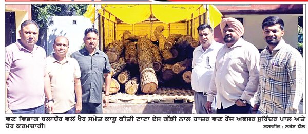ਸਿਆਣਾ ਦੇ ਸਰਕਾਰੀ ਜੰਗਲ ’ਚੋਂ ਖੈਰ ਦੀ ਲੱਕੜ ਚੋਰੀ ਦੀ ਕੋਸ਼ਿਸ਼ ਨਾਕਾਮ