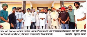 ਅਕਾਲੀ ਦਲ ‘ਵਾਰਿਸ ਪੰਜਾਬ ਦੇ’ ਹਰਬੀਰ ਸਿੰਘ ਇਯਾਲੀ ਵਲੋਂ ਛਪਾਰ ਕਾਨਫ਼ਰੰਸ ਦੀ ਸਫ਼ਲਤਾ ਲਈ ਮੀਟਿੰਗਾਂ
