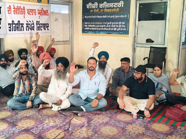 ਪਟਵਾਰ ਯੂਨੀਅਨ ਵਲੋਂ ਮੰਗਾਂ ਨੂੰ ਲੈ ਕੇ ਮੋਰਚਾ, ਤਹਿਸੀਲ ਲੋਪੋਕੇ ' ਚ ਕੰਮਕਾਜ ਠੱਪ
